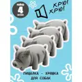 Игрушка латексная Поросенок хрюкающий серый 15 см, Dogman 4 шт.
