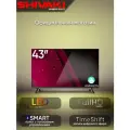 Телевизор Shivaki S43, диагональ 43, разрешение 1920х1080, Android TV