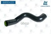Патрубок интеркулера LAND ROVER PNH500361 Longho арт. 8891423