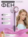 Keheal Professional - Фен для волос GC-SF, профессиональный с ионизацией, 2 скорости, 4 режима, фиолетовый