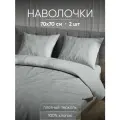 Наволочки 70x70 (2 шт.), Перкаль, 100% хлопок