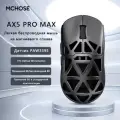 MCHOSE Игровая мышь беспроводная AX5 PROMAX(магниево-алюминиевый сплав 8K), черный, серебристый