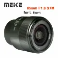 Meike 85mm F1.8 полнокадровый AF STM L крепление объектива для Leica Panasonic LUMIX Sigma