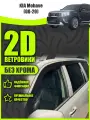 2D дефлекторы для Kia Mohave 1 (2008-2020) / Ветровики Киа Мохав 1 поколение. Комплект 6 шт.