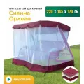 Тент с сеткой JEONIX для качелей Сиенна/Орлеан (220х145х170 см) бордовый