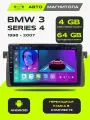 Андроид магнитола BMW E46 3 серия 1998-2007,4/64GB, БМВ Е46 3 серия + Переходная рамка