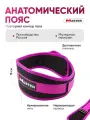 Анатомический пояс MASTER