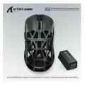 Беспроводная игровая мышь Attack Shark R2 8K, Bluetooth + 2.4Ghz USB, черный