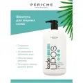 Periche Profesional Шампунь для жирных волос Kode LIPOS Shampoo Oily, 1000 мл