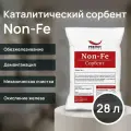 Каталитический сорбент Non-Fe фр. 0,8-1,8 мм (25 лит)(аналог Birm)