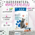 Наполнитель для кошачьего туалета впитывающий CatBoss Классический 8 л. + пакеты для лотка 20 шт. / 8 л.