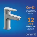 Смеситель для раковины Cersanit VERO однорычажный 63060
