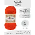 Пряжа Alize Diva (Ализе Дива) 37-оранжевый
