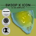 Визор к шлему ICON IC06 Airflite Зеленое золото