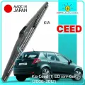Дворник задний Kia Ceed (1) ED / Киа Сид ЕД хэтчбек 2006 2007 2008 2009 2010 2011 2012 Щетка стеклоочистителя задняя, 300мм