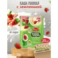 Каша манная с земляникой быстрого приготовления, 25 пакетов