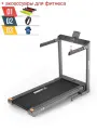 Беговая дорожка UNIX Fit Hi-tech F4 Space Grey, беговое полотно 135 x 50 см, режимы амортизации + аксессуары для фитнеса