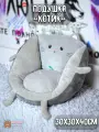 Подушка сидушка на стул Кошечка Котик Котенок LOVE