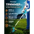 Триммер садовый электрический Pioneer EGT-061-01 / регулировка угла скашивания, ширина скашивания 30 см, 11000 об/мин