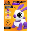 Игрушечный робот-питомец IQ BOT Кролик, световые и звуковые эффекты, самоходный