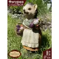 Фигурка садовая для дачи и сада Magic Art Ежиха с баклажанами полистоун