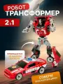 Робот-трансформер Make Magic Пожарная Машина, металл, от 1.5 лет