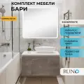 Мебель для ванной Бари 80, железный камень (тумба с раковиной Terzo, зеркало Руан 80х80)