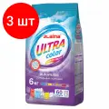Комплект 3 шт, Стиральный порошок-автомат 6 кг LAIMA ULTRA Color, улучшенная формула, для всех типов тканей, 608538