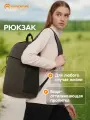 Рюкзак Outventure