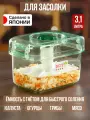 Контейнер для еды и засолки овощей пластиковый с прессом 3,1 л 24х15,5х16 см