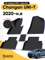 Коврики для автомобиля Changan UNI-T (2020-н. в) в салон Eva/Эва с 3D бортами