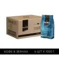 Jardin Колумбия Супремо 1000г. кофе зер. жар. прем/с. 6 уп. по 1 кг.