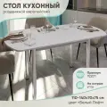 Стол кухонный раздвижной Европейский , Белый 110-140х70х75 см
