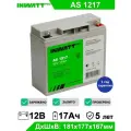 Аккумуляторная батарея Inwatt PRO AS 1217 12В 17Ач (12V 17Ah) AGM для ИБП и UPS, аккумулятор для детского электромобиля, мотоцикла, эхолота, фонарика, кассы, освещения сигнализации