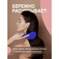 Расческа для волос массажная REVOLUT маленькая, фиолетовая