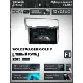 Магнитола Volkswagen Golf 7 MK7 2012-2020 (Комплектация F1) Teyes CC4 Pro 12/256GB, штатная магнитола, 8-ми ядерный процессор, QLED экран, 2 DSP, 4G, Wi-Fi, 2 DIN
