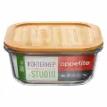 Контейнер стеклянный квадратный 800мл с бамбуковой крышкой Studio TM Appetite