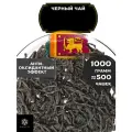 Черный листовой чай Цейлон Гордость Цейлона (ОР1) от Полезный чай / HEALTHY TEA, 1000 гр