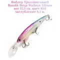 Воблер Bandit Walleye Deep 120F original цвет B24 вес 17,5гр. заглубление 8.1 м.