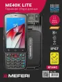 Терминал сбора данных (ТСД) Meferi ME40K LITE, 2D сканер SE5070, WiFi 6, Bluetooth, IP67, GMS, AER, SOTI
