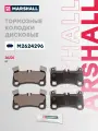 Тормозные колодки дисковые ( задние) AUDI ауди Q7 GDB1775 7L0698451F 7L0698451E