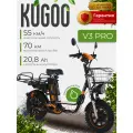 Электровелосипед Kugoo Kirin V3 Pro, взрослый, мужской, дальность хода 60 км, максимальная скорость 55 км/ч, курьерский