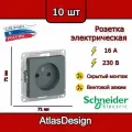 Розетка без заземления, со шторками, грифель Schneider Electric AtlasDesign (комплект 10шт)