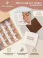 Шоколад для клиентов в подарок / Shokoslogo / 100 плиток комплиментов/ презентов для клиентов