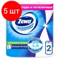 Комплект 5 упаковок, Полотенца бумажные ZEWA 2-сл, белые, 2 рул./уп.144001