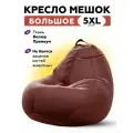 Кресло мешок 5XL велюр CAMARO