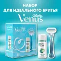 Набор для бритья Venus Женский, Gillette Smooth и гелем Satin Care 75 мл