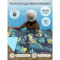 Яркое пляжное полотенце из микрофибры для фитнеса 160x80