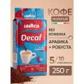 Кофе молотый без кофеина Lavazza Dek Intenso декаф 250 г