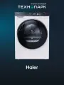 Сушильная машина Haier HD100-A2378